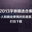 th.apk