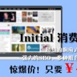 win10浏览器英文改为中文
