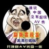 word的水印去除